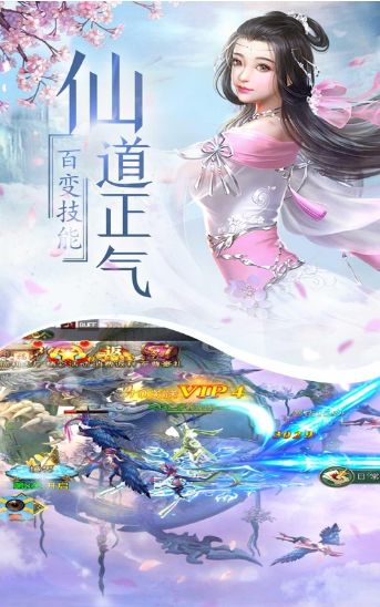 诛仙3明月天涯