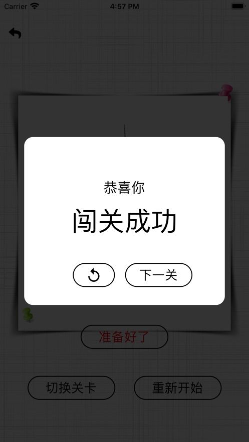 43999记忆