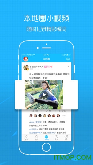 滨海论坛app