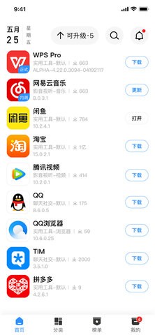 AppShare安卓版