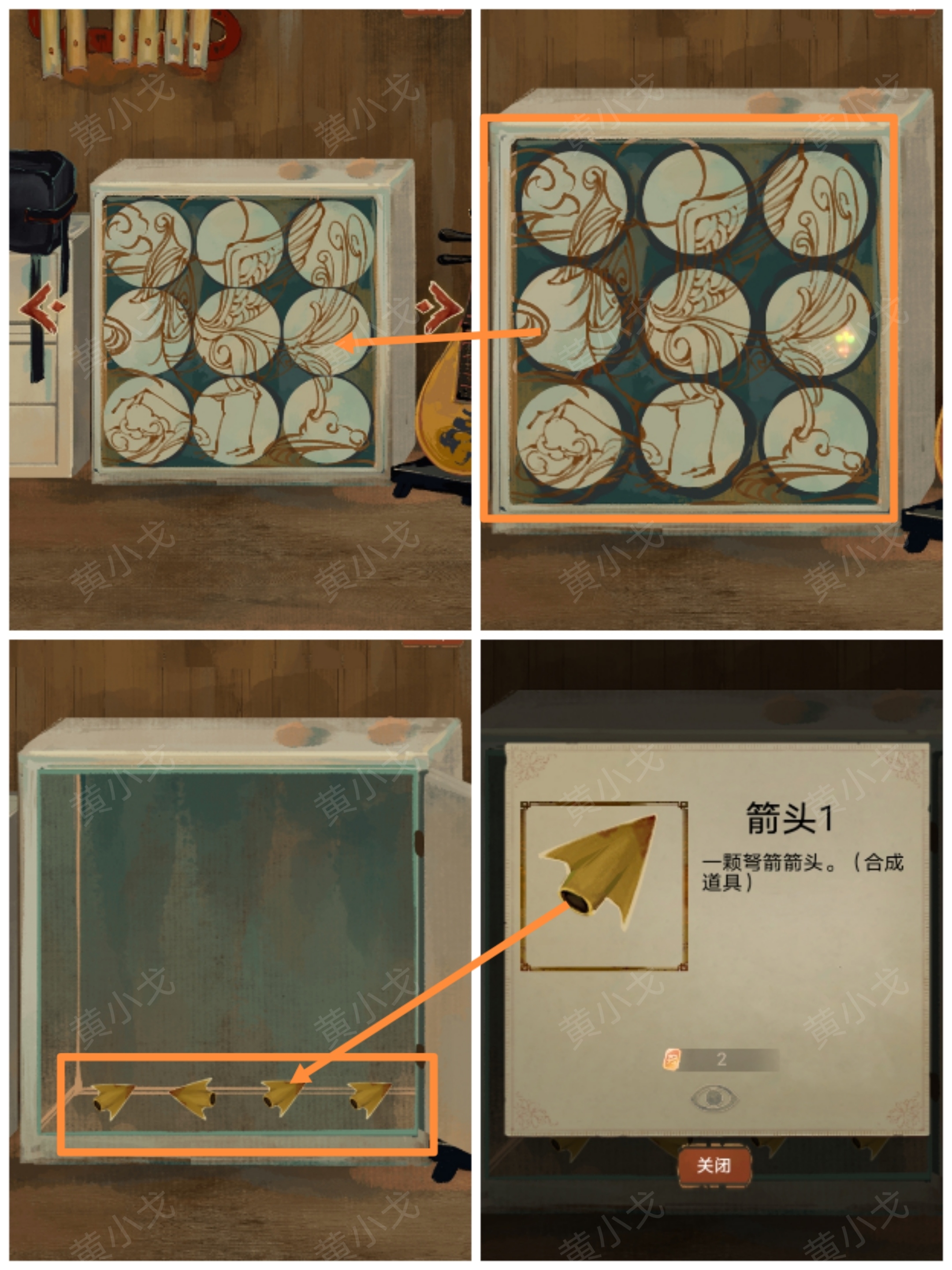 《栖云异梦》谜境版第三章通关攻略图文详情