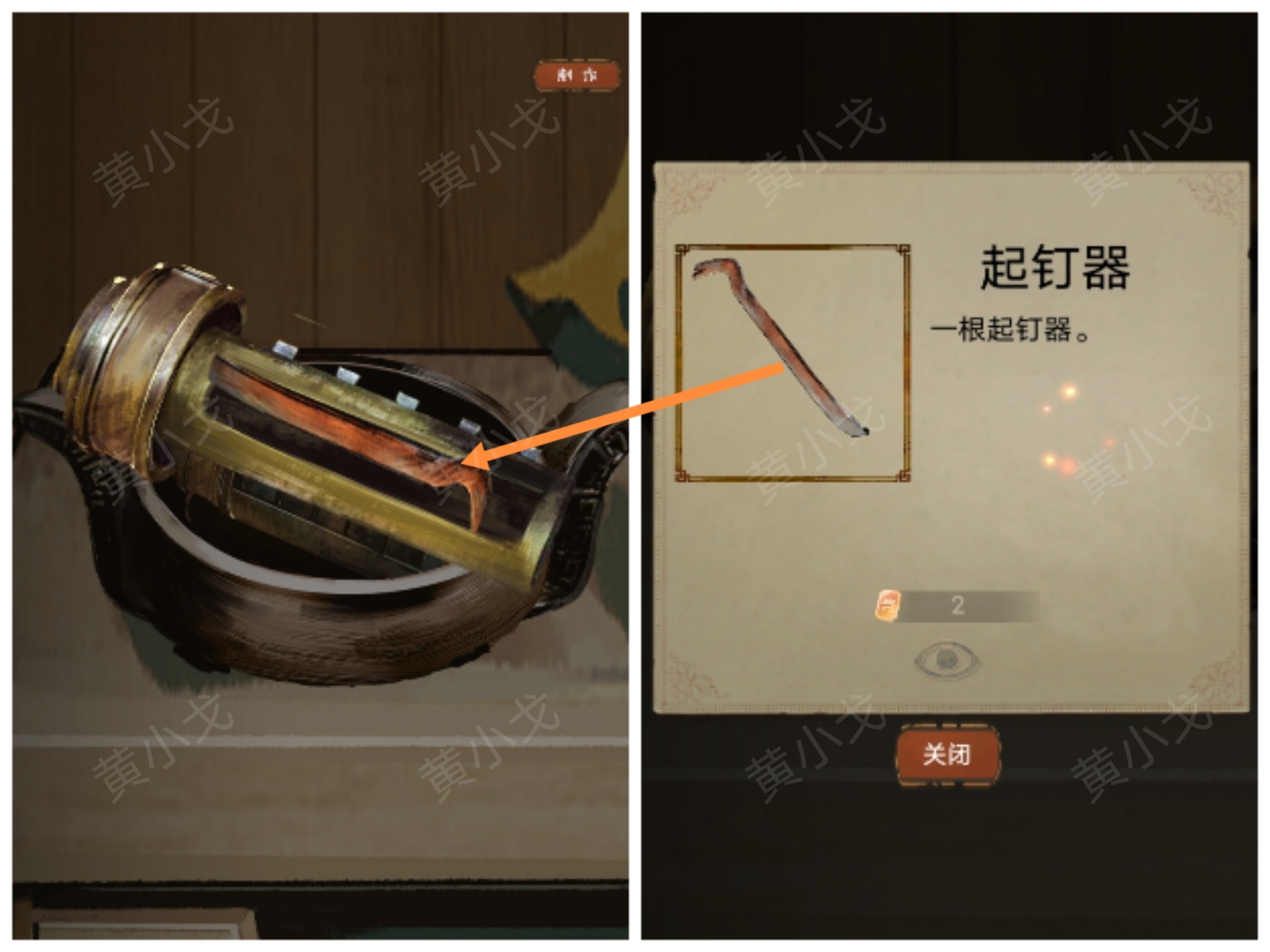《栖云异梦》谜境版第三章通关攻略图文详情