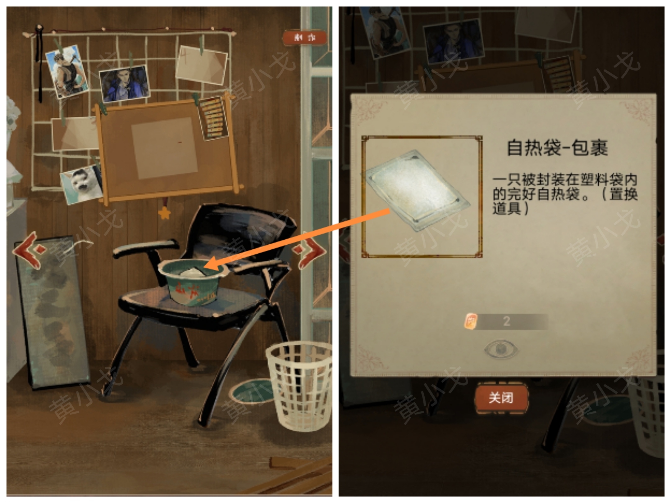 《栖云异梦》谜境版第三章通关攻略图文详情