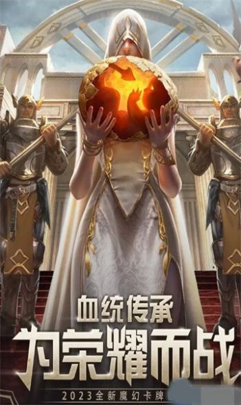 魔法幻想世界2024最新版本下载