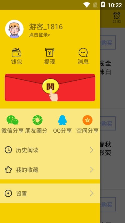 新闻头条看点