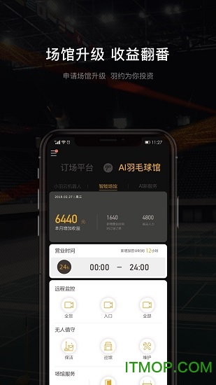 羽约场馆下载