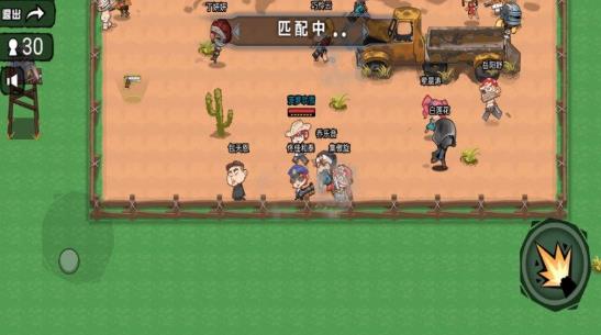真实跳伞吃鸡游戏手机版下载