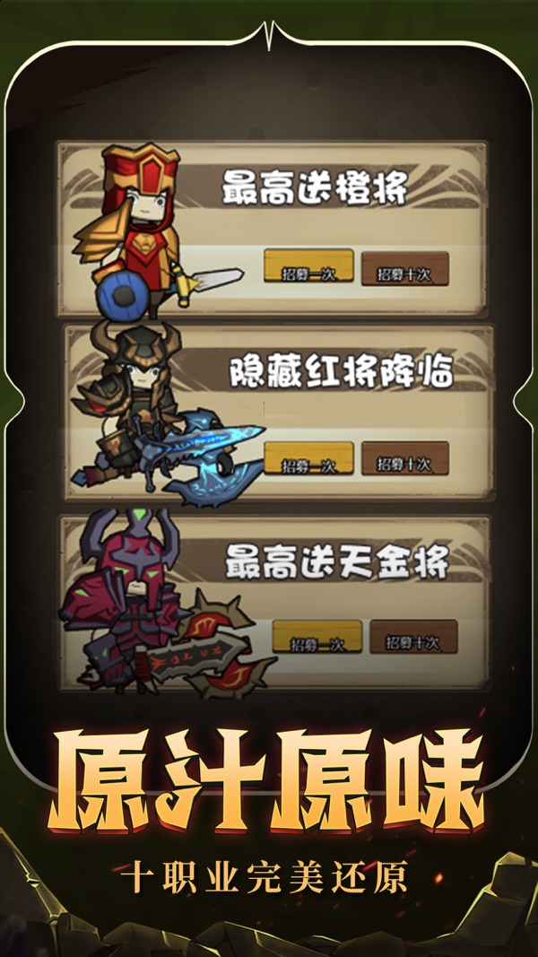 异世界勇者 6.3暗影大陆新等级版本