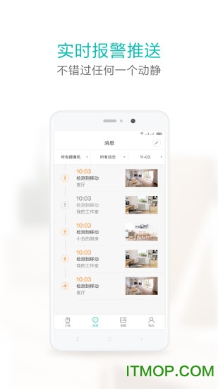 小米摄像头app