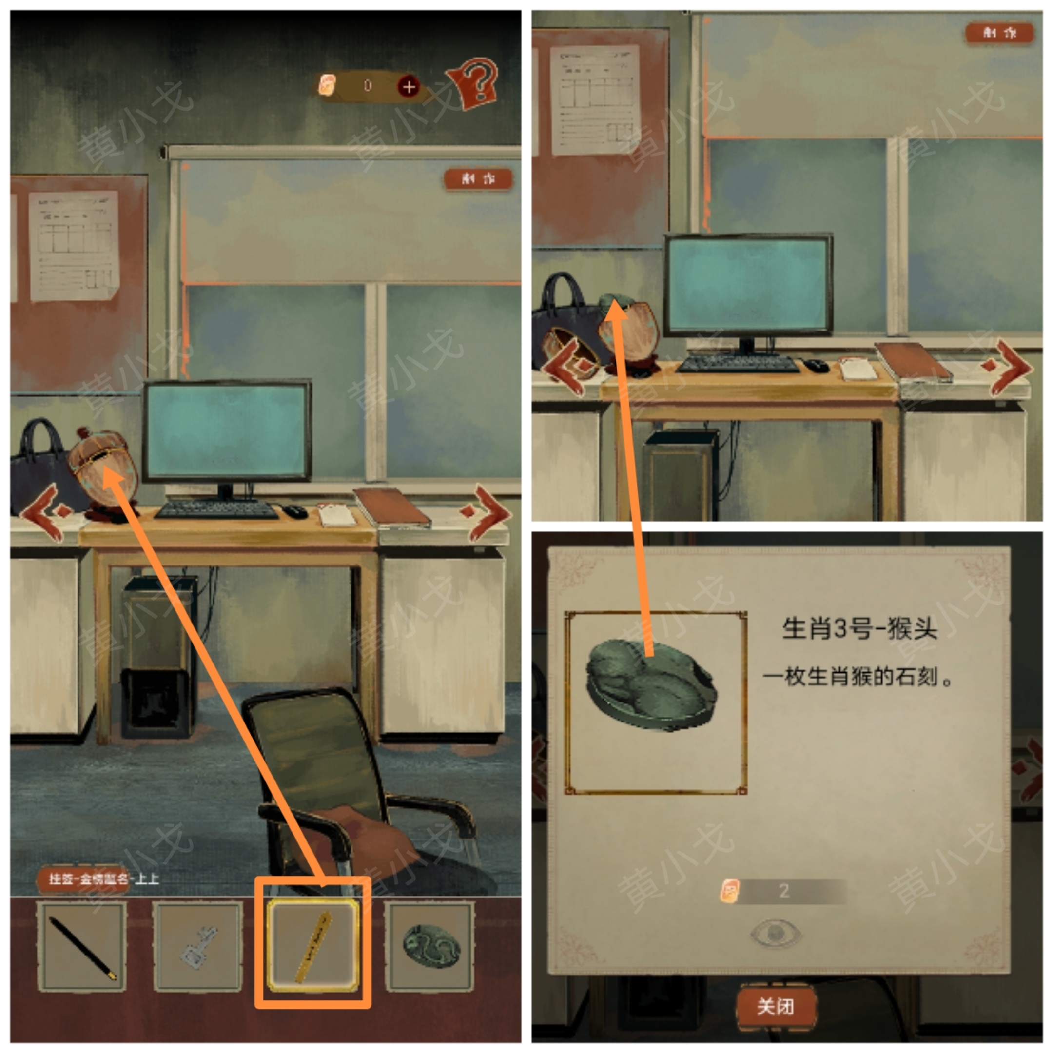 《栖云异梦》谜境版第三章通关攻略图文详情