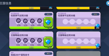 冲呀饼干人王国 月影冰狼传说版本