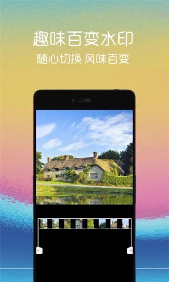短视频剪切