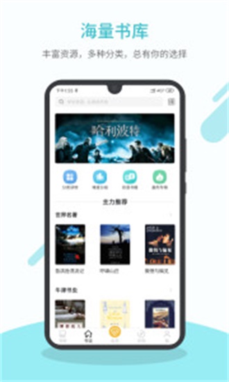 英语读书2024最新版下载