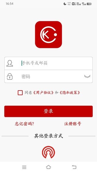 康佳智云软件