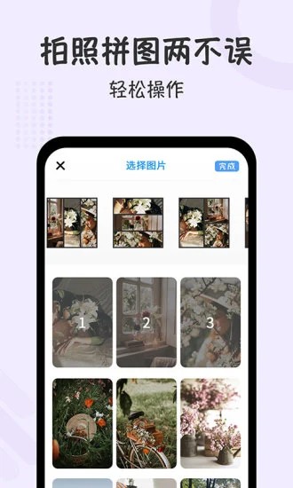 自定义打卡相机app