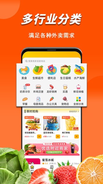 微掌云软件