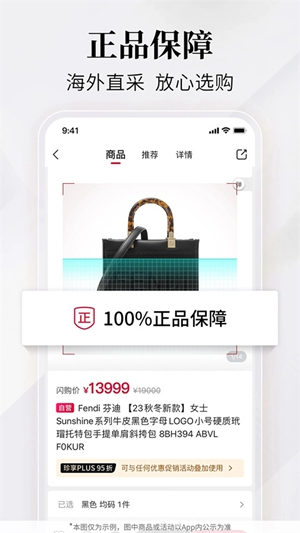 珍品网2024最新版
