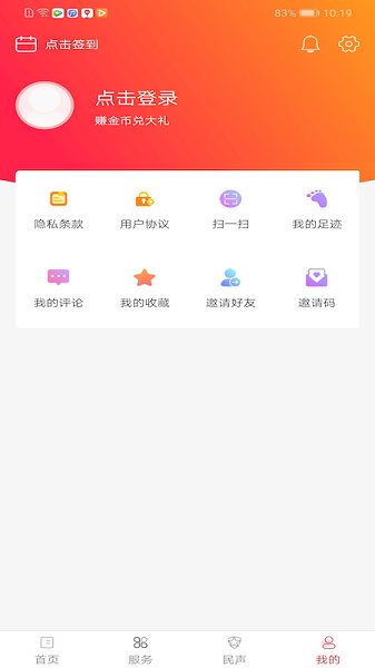 长寿雁江app