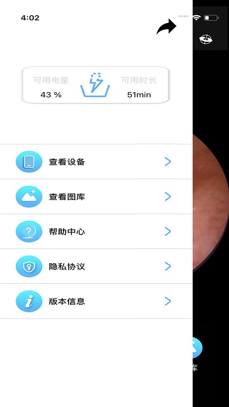 ALK可视采耳
