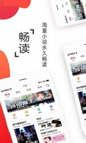 淘淘小说2024最新版下载安装