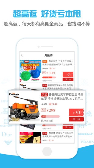 小智帮帮手app下载