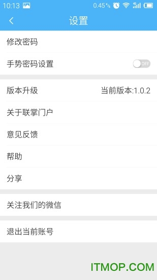 联掌门户