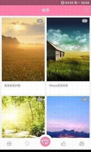 美之图2024最新版免费下载