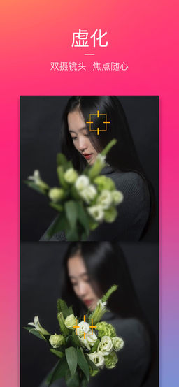图虫app旧版