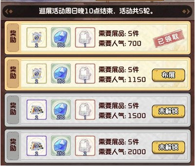 奇趣博物馆 新馆-自建馆版本