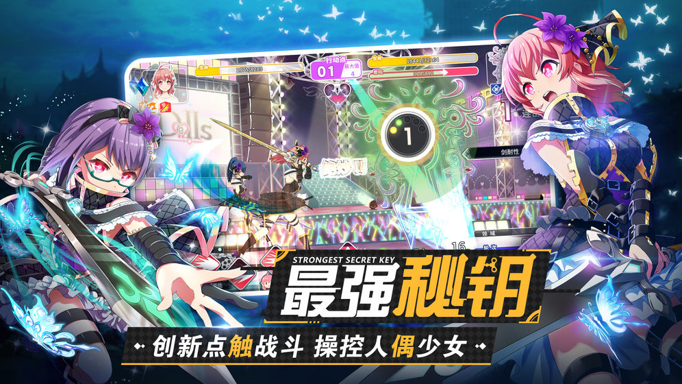 东京偶像计划正式版