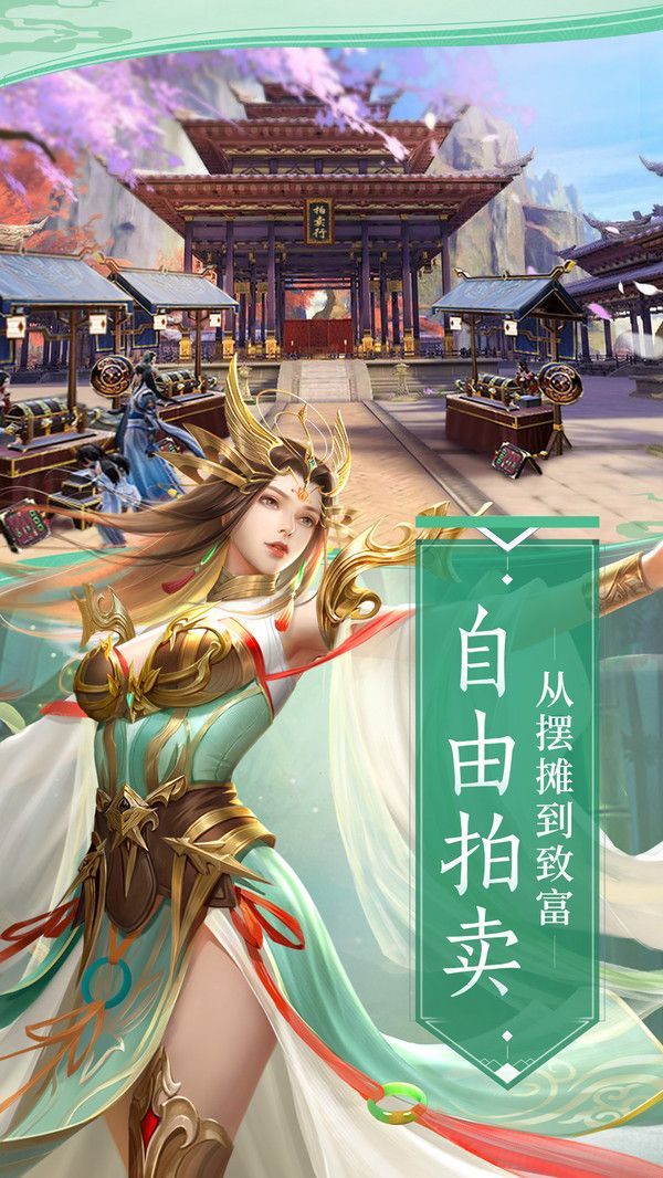 江湖