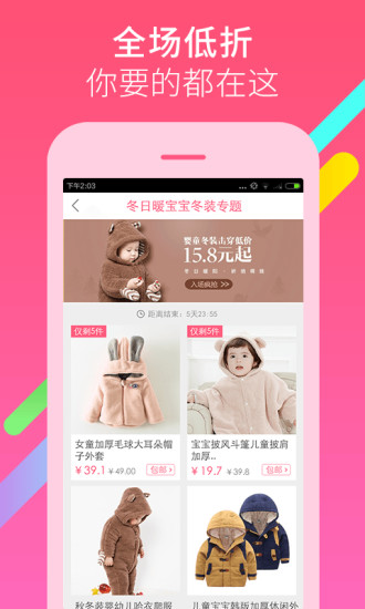 柚子街app下载