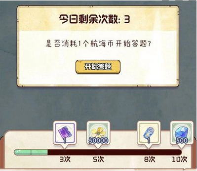奇趣博物馆 新馆-自建馆版本