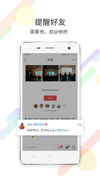 大濮网软件