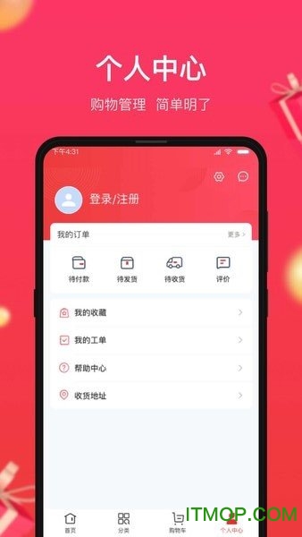 义乌小商品城下载