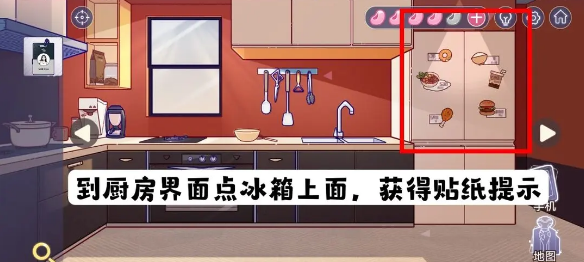 房间的秘密3女团回归夜免广告版最新下载