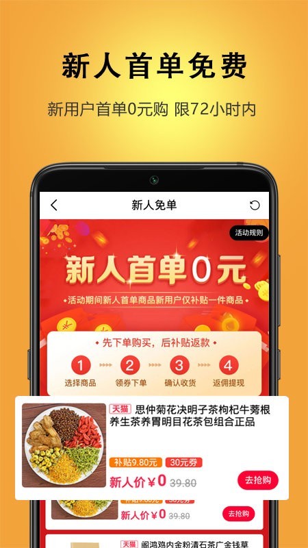 迪倩优惠券app下载