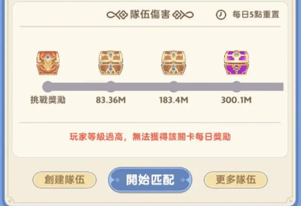 出发吧麦芬手游官服最新下载
