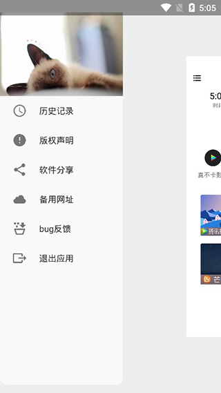 真不卡影视免费观看
