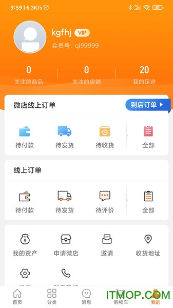 龙池牡丹app