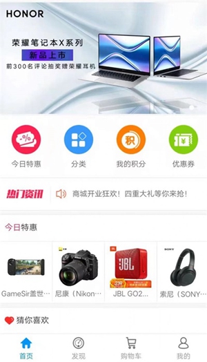 顺心优选2024最新版