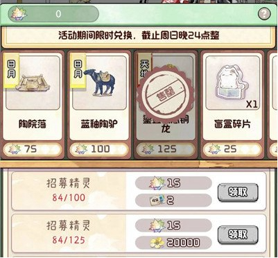 奇趣博物馆 新馆-自建馆版本
