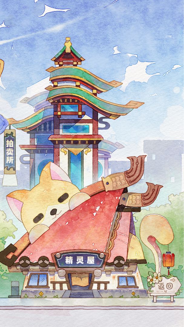 奇趣博物馆 新馆-自建馆版本