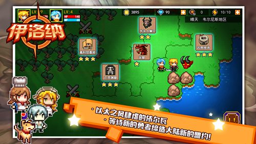 伊洛纳 (elona)官方版