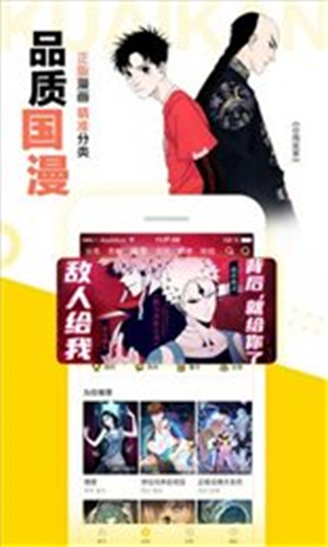 松鼠仓库2024最新版