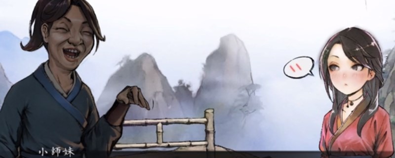《活侠传》爆头怎么达成