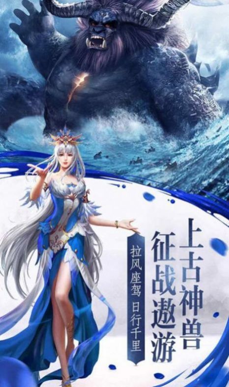 明月仙途