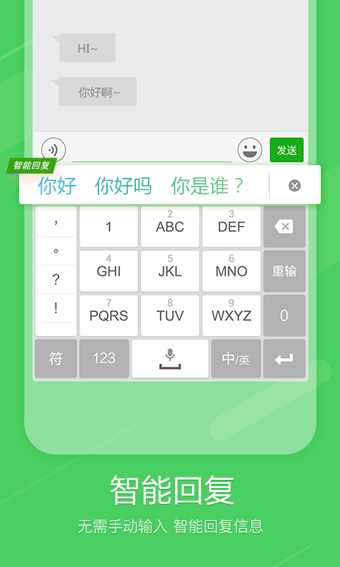 搜狗拼音输入法官方版