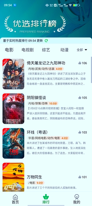 云雀视频
