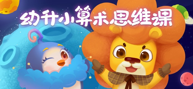 聪明派